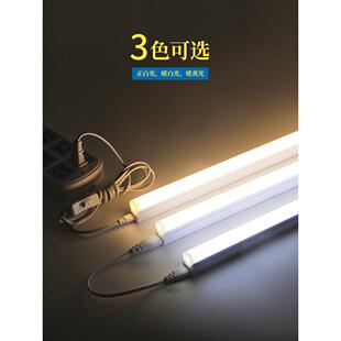 led客厅藏光t5一体暖光墙角天花吊顶灯管插头全套细光管三色调光