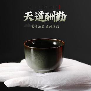 郑思伟大师金奖汝窑茶杯家用陶瓷功夫茶具主人大号品茗杯子 陶然