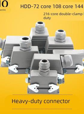 工业航空插头HDC-HDD24芯64芯72芯108芯144芯216芯重载矩形连接器