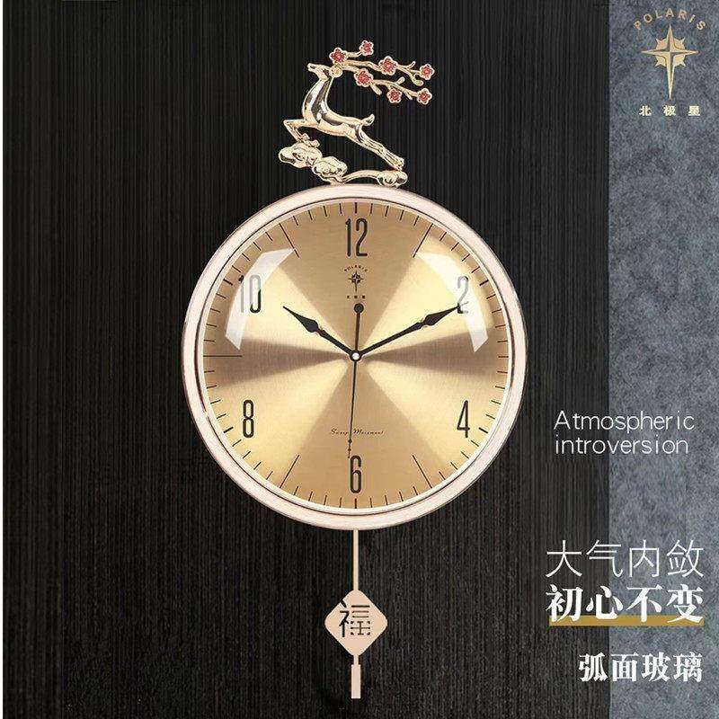 挂钟客厅挂表时尚新款轻奢网红大气钟表现代简约吊钟时钟挂墙,家居饰品,挂钟,淘宝优惠券,粉丝福利购,淘宝优惠卷