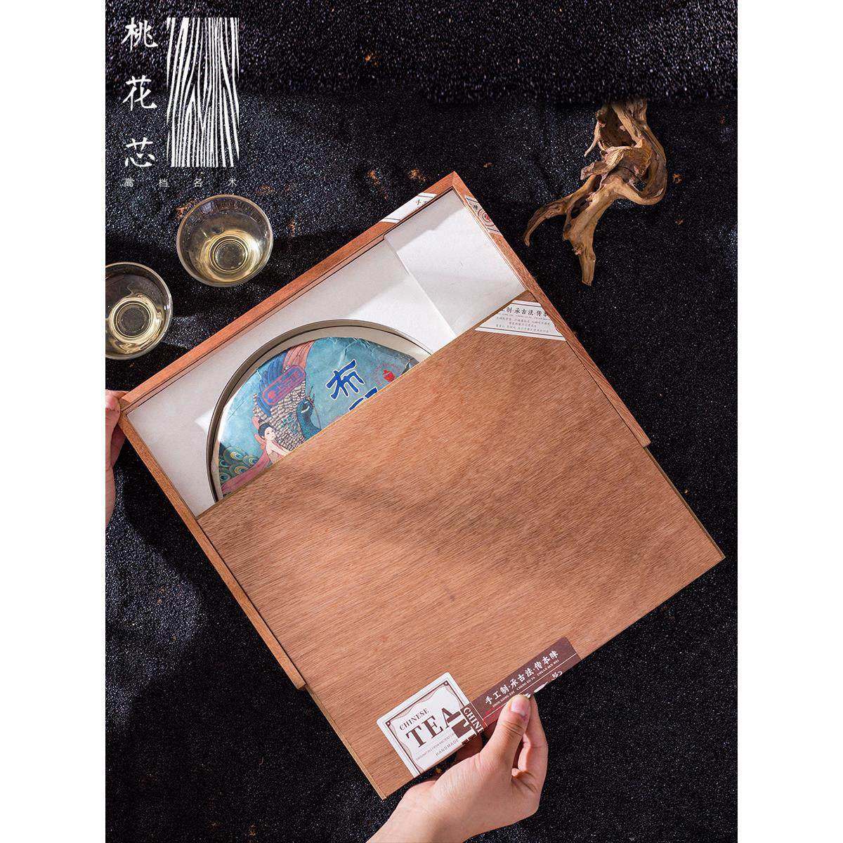 创意实木礼品茶盒茶饼包装盒生熟普洱茶盒白茶空盒礼盒储藏茶饼