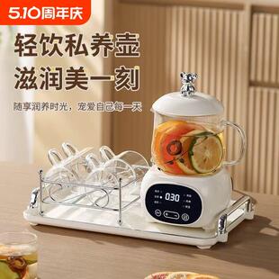 多功能全自动养生壶炖煮办公室煮茶壶送闺蜜高档实用送礼套装礼盒