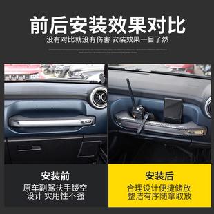 北京bj40专用改装 饰用品大全配件 件副驾扶手储物盒碳纤纹车内装