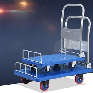 四轮加厚平板车,家用静音折叠拖车,货摊拉车,运输小车