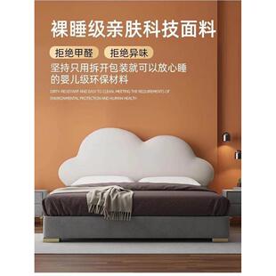 床头板软包装定制榻榻米床网红公主床主卧室B&B床壁挂式实木床