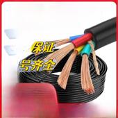 纯铜国标电缆三芯线三相电缆380伏充电桩全铜护套线2芯3芯