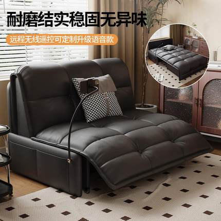 电动沙发床单人多功能现代简约客厅办公室小户型休闲可坐可躺两用