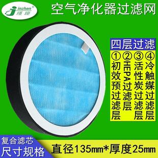 hepa过滤网diy自制空气净化器通风管道除霾PM2.5除醛脱臭复合滤芯