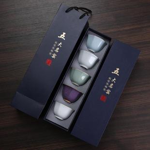 汝窑单杯陶瓷整套主人杯五行功夫茶具品茗杯 五大名窑茶杯礼盒套装