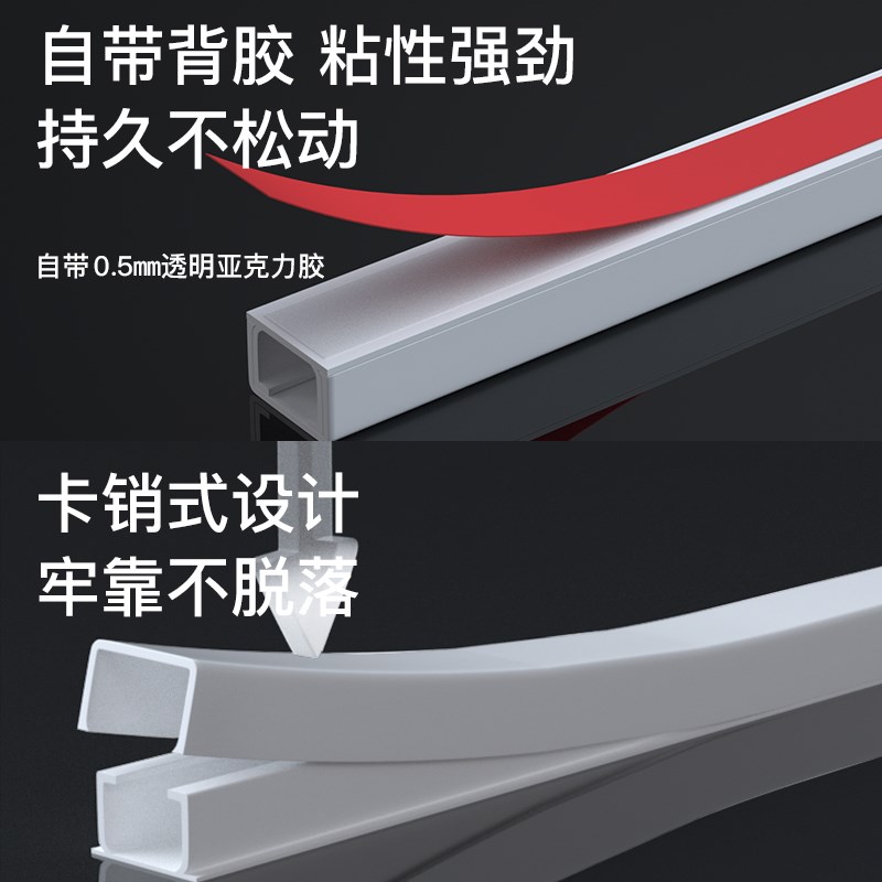 线槽明装pvc明线隐形电线遮挡条网线走线槽理线槽盒藏线神器自粘