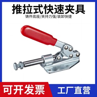 快速夹具木工压板夹钳大行程固定夹紧器锯台配件 推拉式