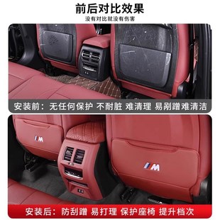 饰用品大全 宝马X5座椅防踢垫X1ix34X73系5系后排汽车内装