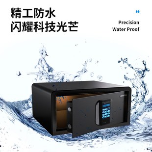 箱贵重物品电子保险柜 酒店客房保险箱客房保管箱隐藏全钢密码