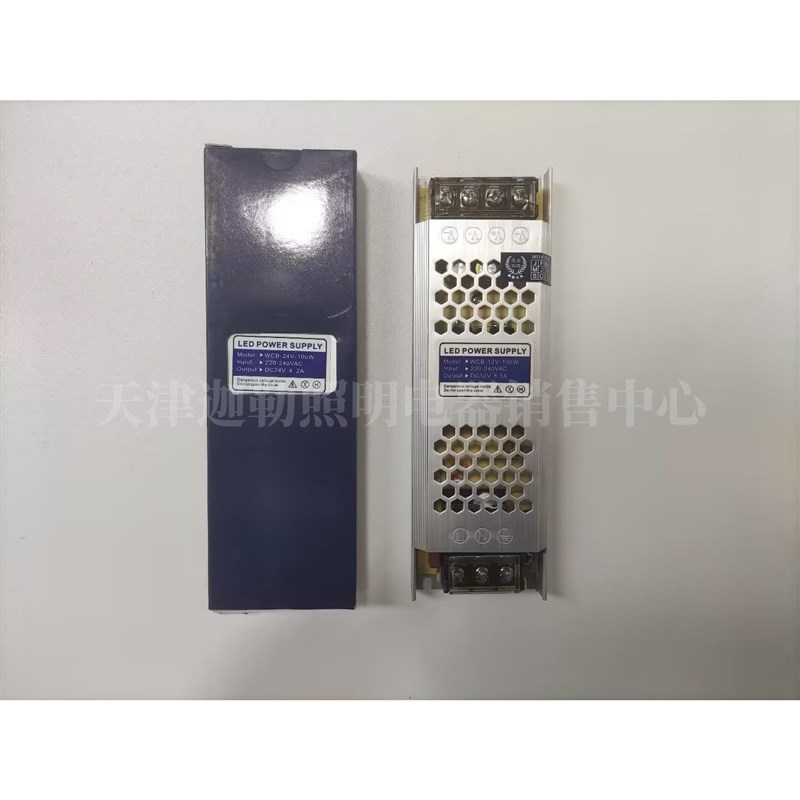 超薄长条LE灯箱电源12V低压24V线形灯带变压器220转直流开关电源