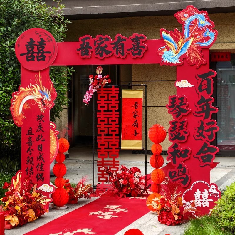 结婚kt板拱门婚礼迎宾立柱农村大门婚庆室外场景布置门口装饰路引