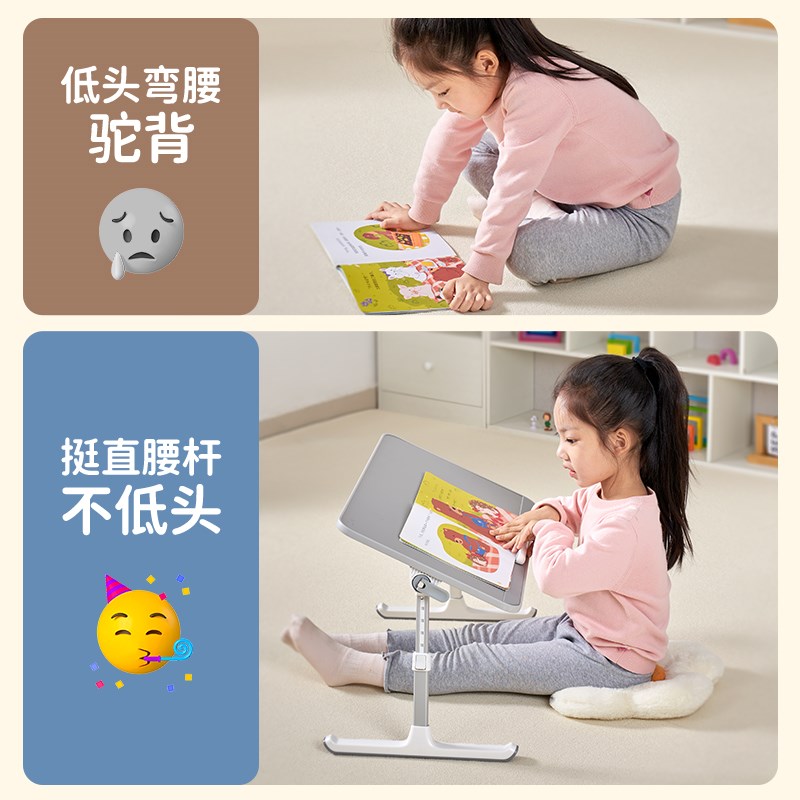 绘本阅读架儿童看书支架可升降书架阅读桌面书立小桌子可折叠书桌