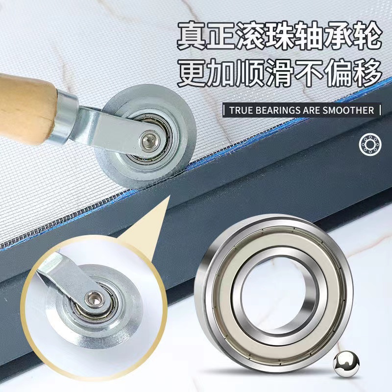 纱窗纱网胶条压条压轮神器工具换沙窗工具家用滚轮配件凹槽轮滑