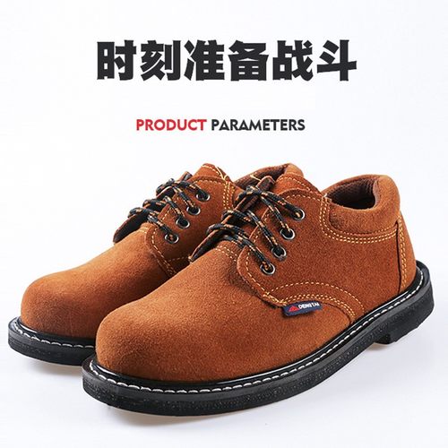 轮胎底劳保鞋钢包头男电焊工夏季透气耐高温防砸防刺穿加厚防护鞋