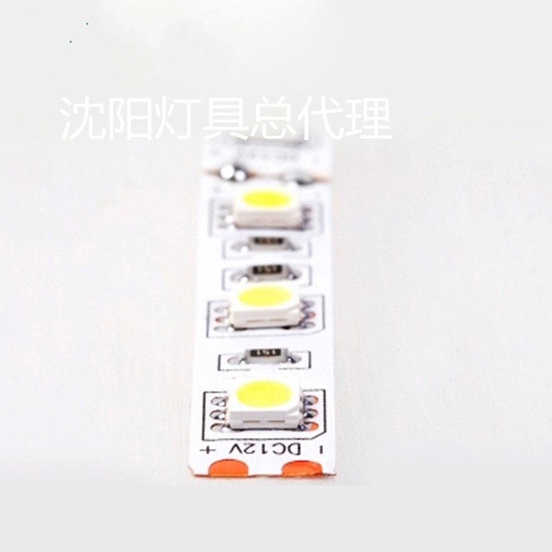 超亮led灯带12V5050贴片防水高亮灯条粘贴手机饰品展柜台汽车鱼缸