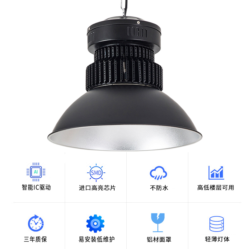 厂房led工矿灯200W300W超亮大功率工业照明工厂车间仓库天棚吊灯