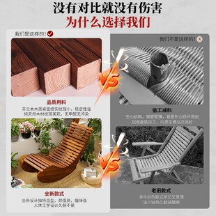 阳台懒人躺椅午睡休闲摇摇椅老人全实木户外庭院休息大人家用网红