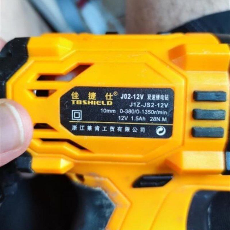 佳捷士12V 18V充电钻手钻J02电动螺丝刀起子仕J01锂电池J05充电器