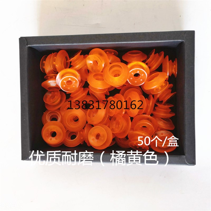 印刷机吸嘴吸皮防双张吸嘴08机三层吸嘴双层吸咀耐磨优质吸嘴罗兰