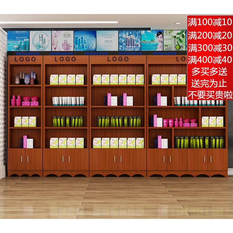 展示柜烟酒柜样品摆放架收纳红酒货架展示架美容院产品柜茶叶货柜