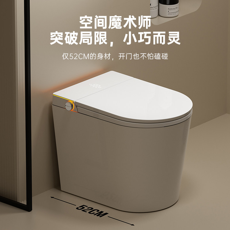MIabs系列已接入米家APP一体智能马桶全自动小户型52cm加热短款