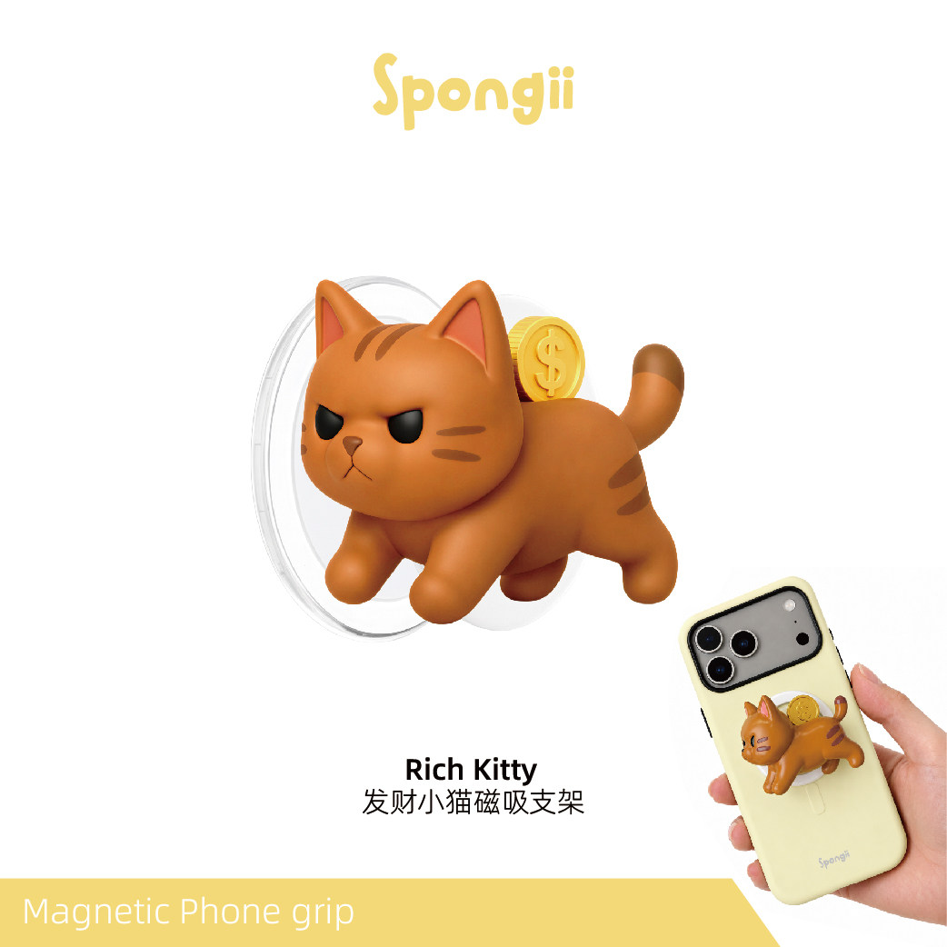 Rich Kitty  发财小猫磁吸支架 * Spongii