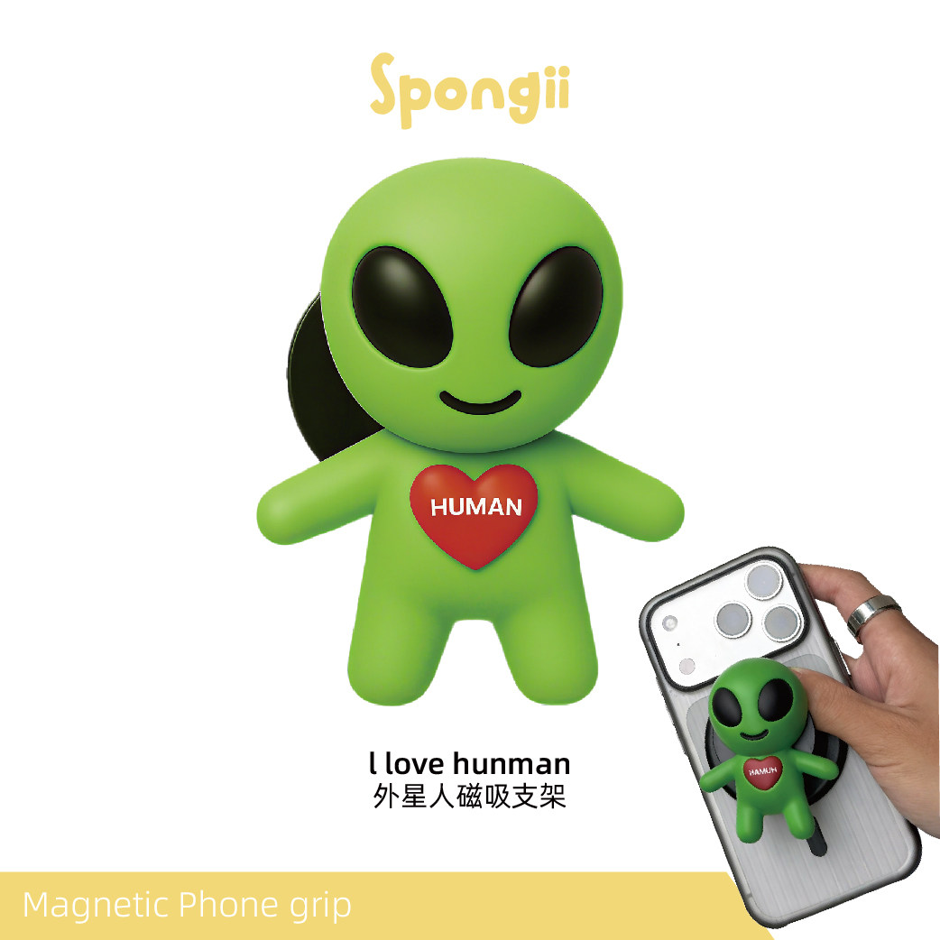 外星人磁吸手机支架Spongii