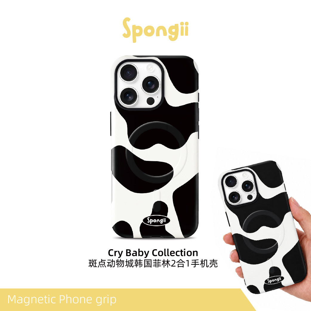 动物纹路二合一手机壳 Animal Pattern *Spongii
