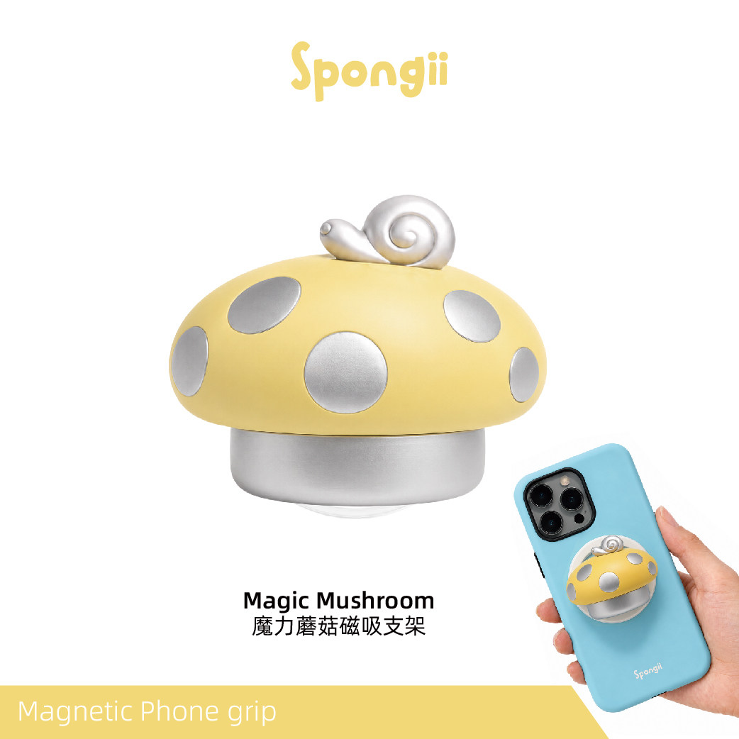 魔力蘑菇磁吸支架 Magic mushroom phone grip *Spongii
