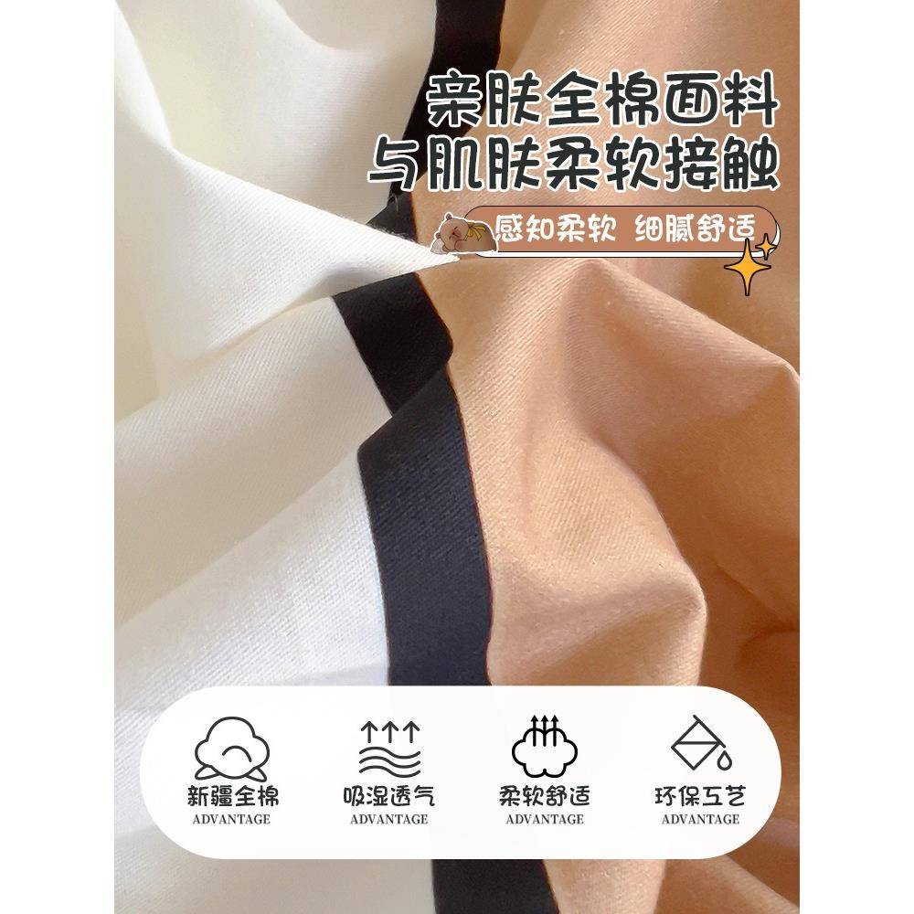 (活动价)单可卡通纯棉床上四件套全床被套罩床笠款床品棉三件套
