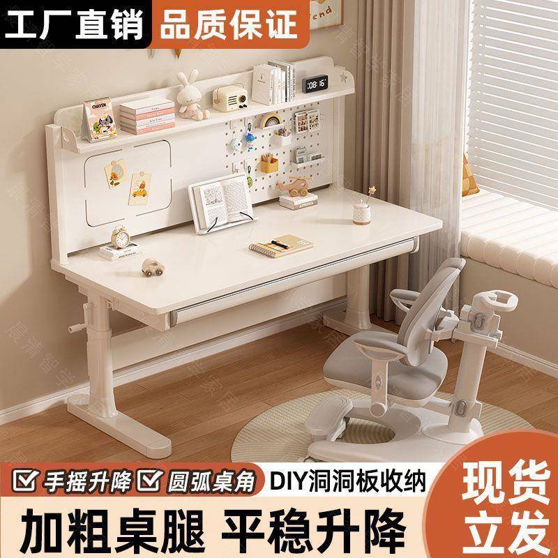 全实木儿童学习桌小学生书桌加厚桌面小学生书桌高度可调节卓