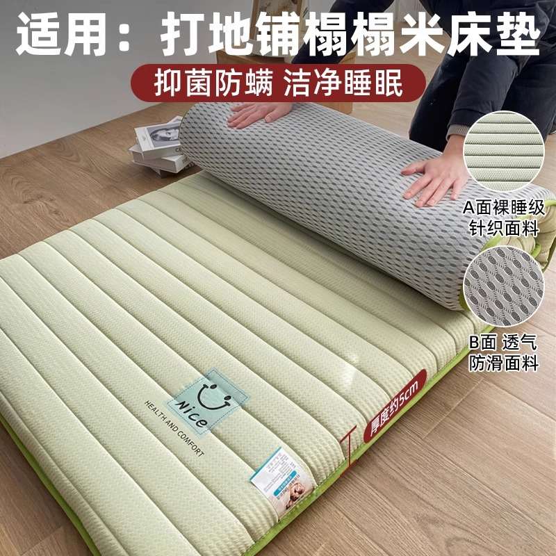 {活动价}地铺睡垫家用床垫软垫可折叠防潮地垫打地铺神器单双人租