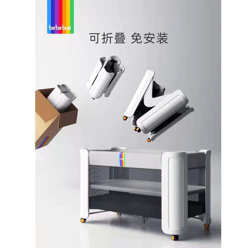 {活动价}BeBeBus婴儿床拼接大床筑梦家新生小床可折叠可移动多功