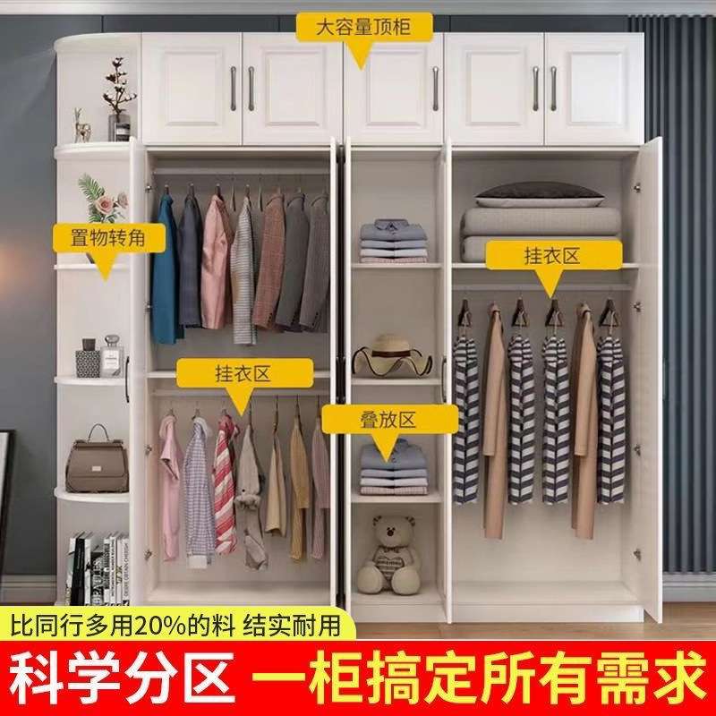 {活动价}欧式衣柜实木现代经济型对开门衣柜家用简易组装衣橱出租