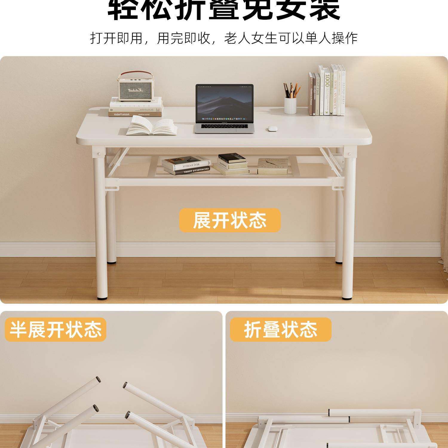 可折叠电脑桌台式卧室家用办公学习简易长方形出租屋小户型书桌子