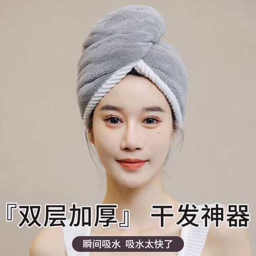 新款时尚干发帽 双层加厚干发吸水洗发养发柔软沐浴擦头包头神器