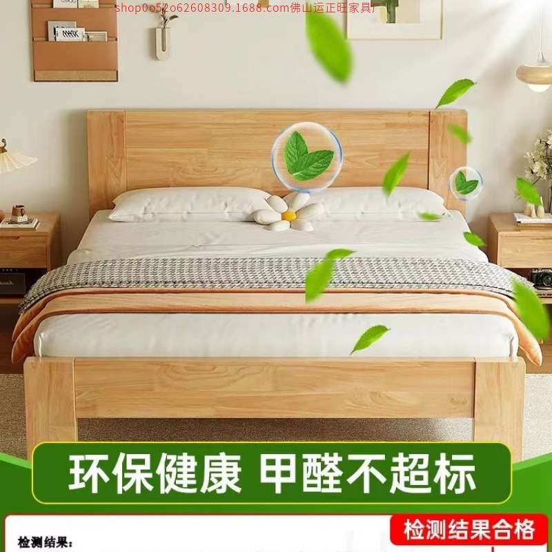 {活动价}实木床现代简约全实木木双人床1.5家用单人床出租房主卧1