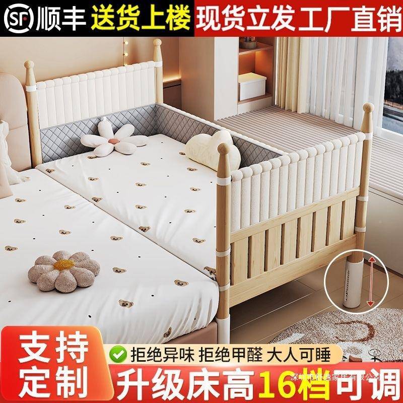 (活动价)儿拼接童床加宽大床边护宝宝睡床大人可高栏可升降调节