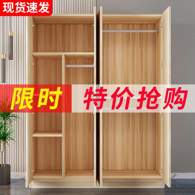 {活动价}衣柜家用经济型现代简约组装收纳柜子卧室出租房实木简易