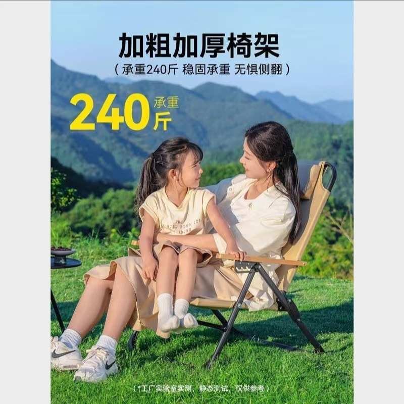 {活动价}办公户外庭院休闲椅折叠椅便携式四挡折叠椅可收纳多功能
