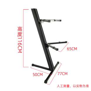 {活动价}电子琴飞机架MIDI键盘架 古筝展示架合成器架 钢琴架双层