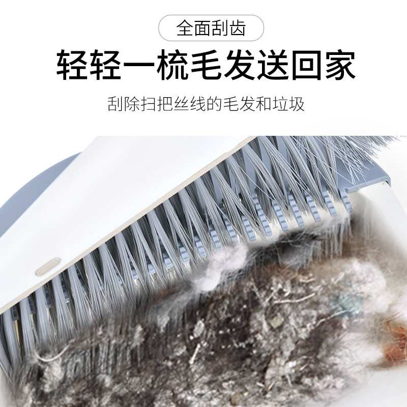 工厂扫把簸箕套装组合家用撮箕魔术笤帚刮水不粘头发扫地