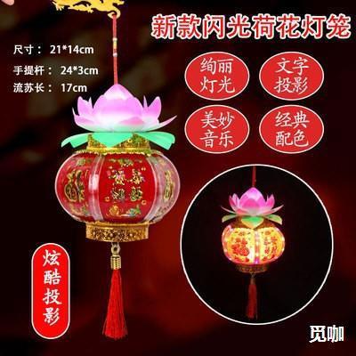 中秋节新款吉祥灯笼仿古七彩闪光元宵节花灯儿童手提灯笼玩具厂家