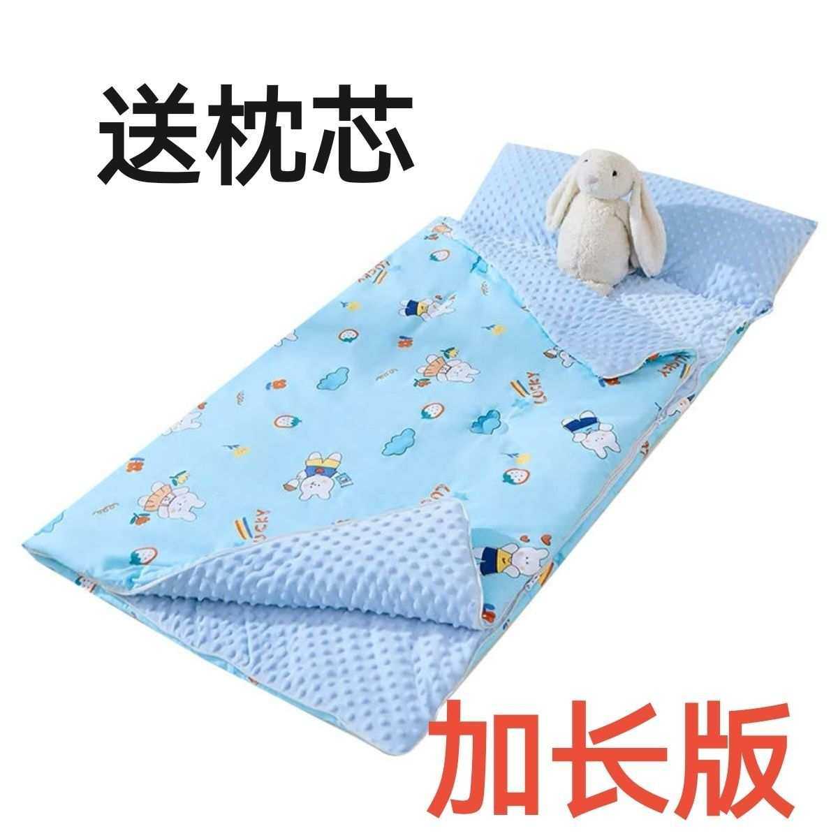 {活动价}儿童加厚豆豆绒防踢被纯棉宝宝秋冬保暖睡袋男女儿童幼儿