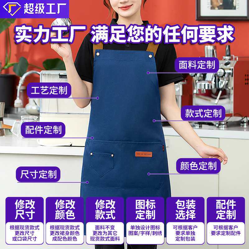 围裙防水防油现货广告印字印logo厨房男女工作服围腰质量好