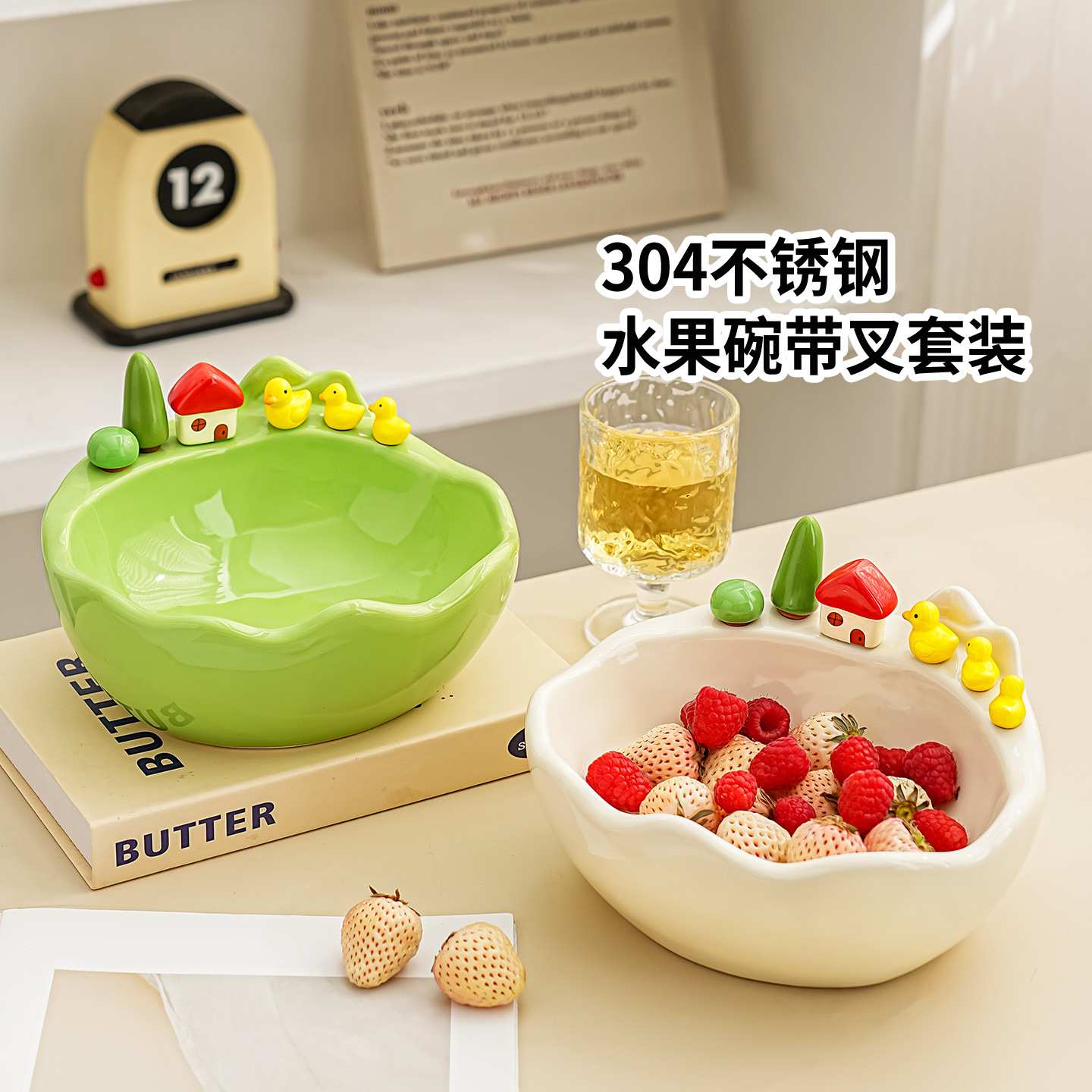 可爱陶瓷水果盘带小叉子家用304水果叉套装客厅奶油风零食水果碗图片